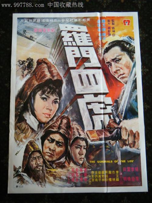 外国留学生学历生